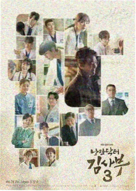 88影视网悬疑电视剧孤岛信号封面