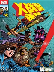 88影视网漫画改编剧纸上迷城封面