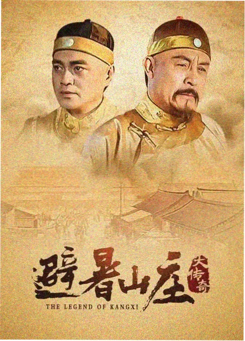 88影视网都市职场剧北纬三十度封面